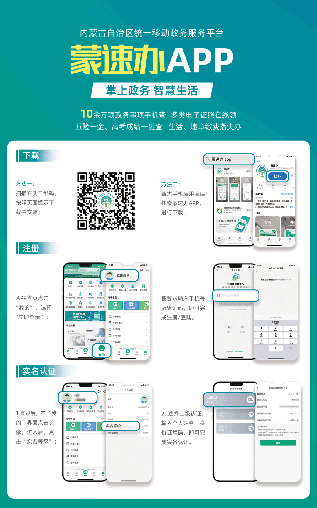 微信圖片_20211019162547.png